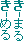 -܂
-߂
