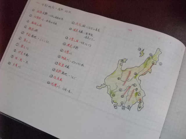 Hello School 社会 ノートの書き方と勉強方法