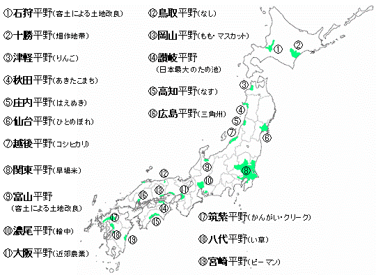 社会 地理 日本の地形