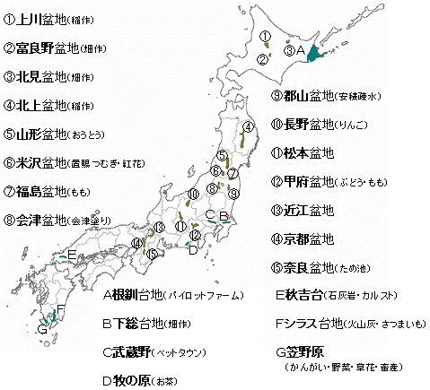 社会 地理 日本の地形