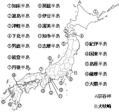 社会 地理 日本の地形