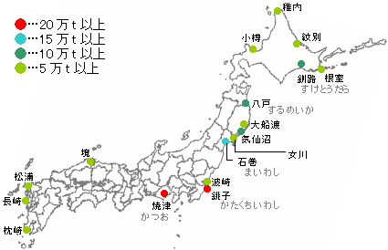 社会 地理 日本の水産業