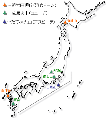 火山と火成岩 Hello School 中学理科 ハロ理科 No 16