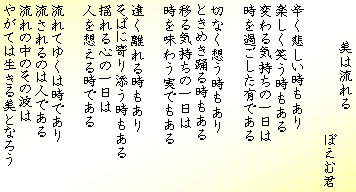 詩 問題集